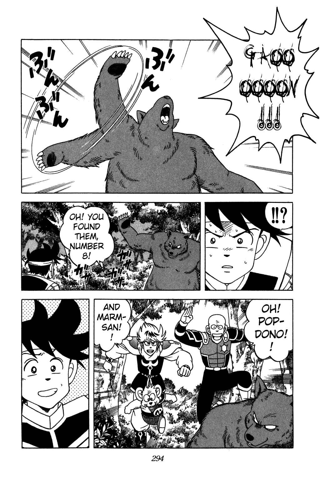 Page 15 Chapter 215 Dragon Quest: The Adventure of Dai