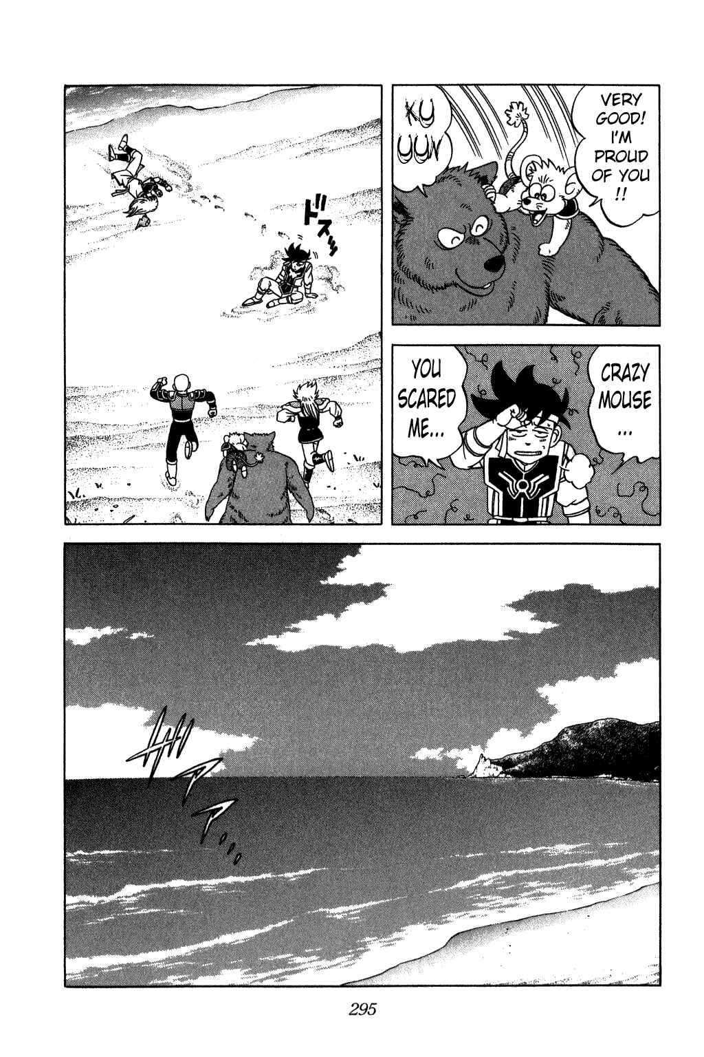 Page 16 Chapter 215 Dragon Quest: The Adventure of Dai