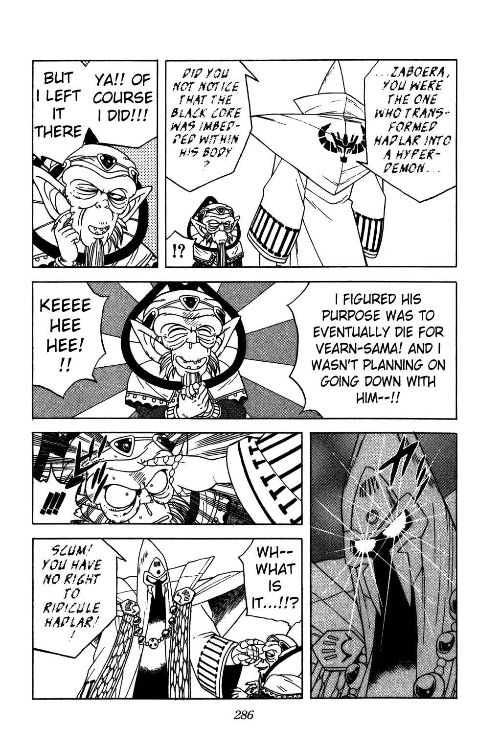 Page 7 Chapter 215 Dragon Quest: The Adventure of Dai