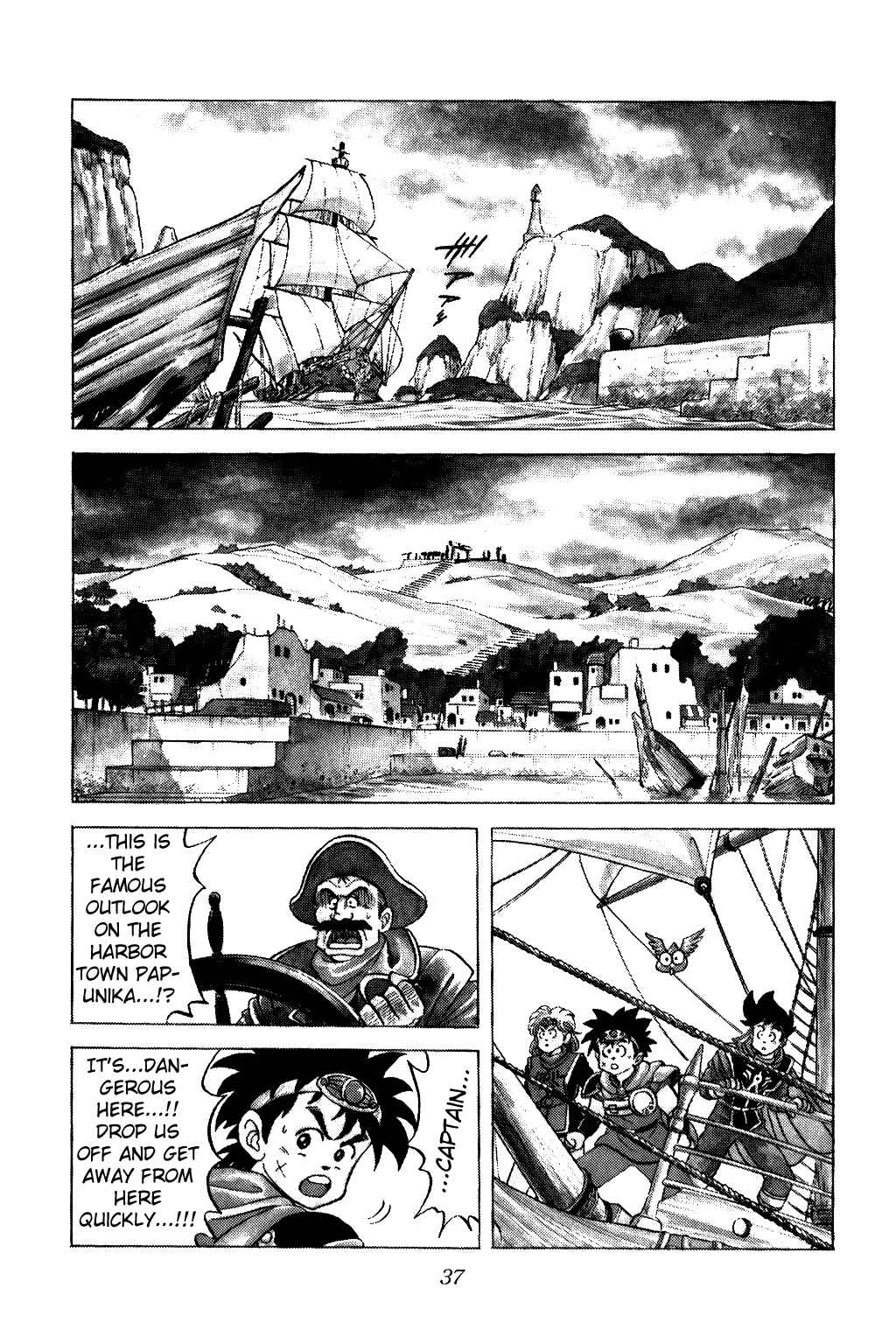 Page 13 Chapter 33 Dragon Quest: The Adventure of Dai