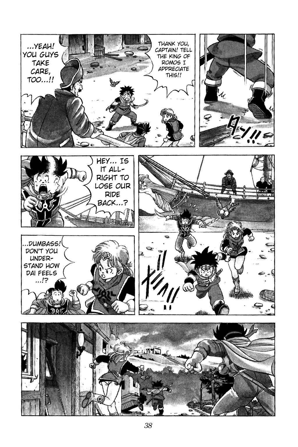 Page 14 Chapter 33 Dragon Quest: The Adventure of Dai