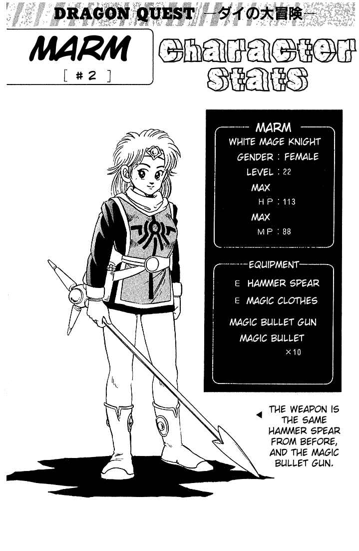 Page 20 Chapter 33 Dragon Quest: The Adventure of Dai