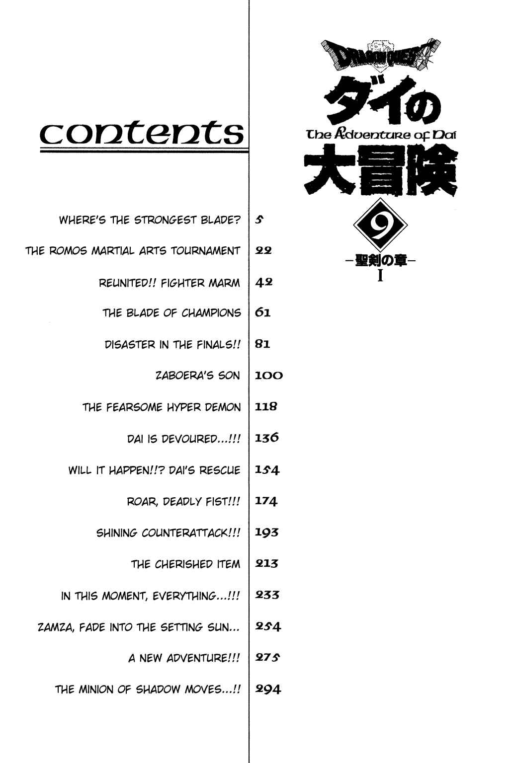 Page 1 Chapter 134 Dragon Quest: The Adventure of Dai