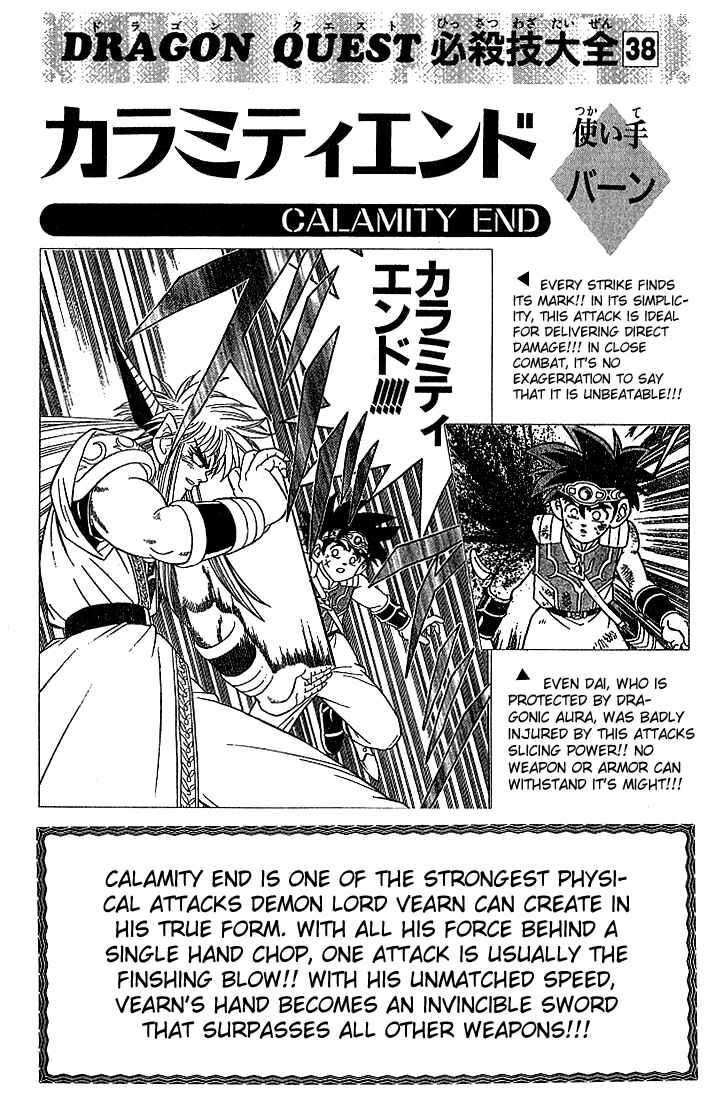 Page 20 Chapter 322 Dragon Quest: The Adventure of Dai