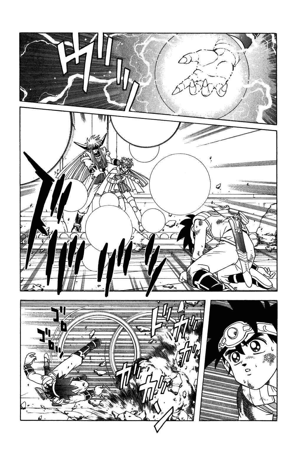Page 6 Chapter 322 Dragon Quest: The Adventure of Dai