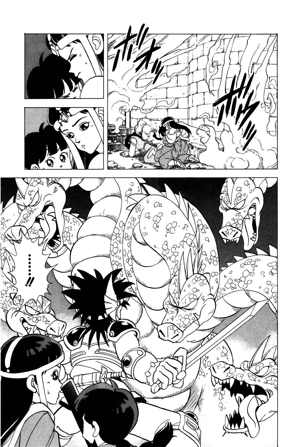 Page 17 Chapter 78 Dragon Quest: The Adventure of Dai