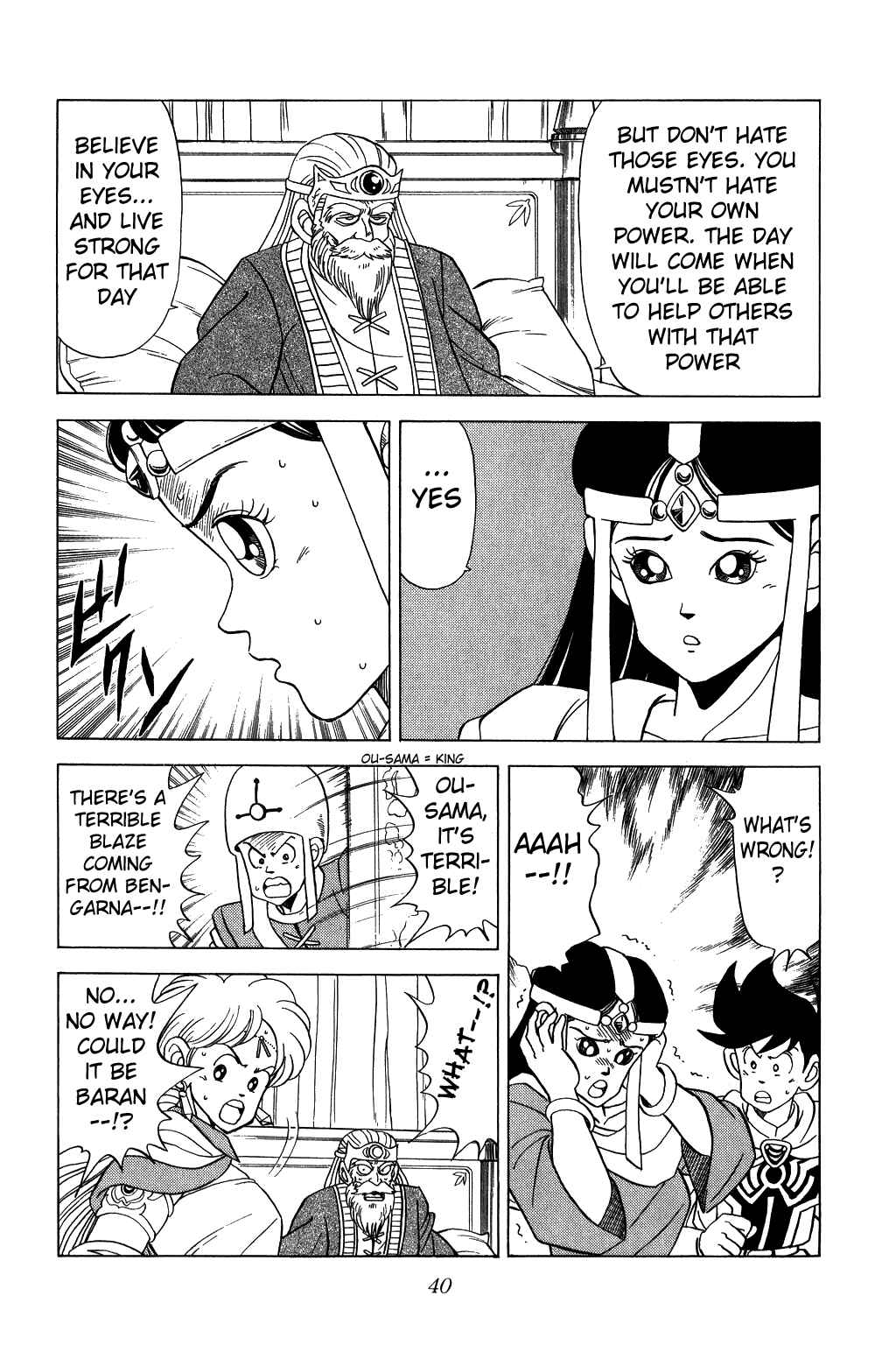 Page 16 Chapter 91 Dragon Quest: The Adventure of Dai