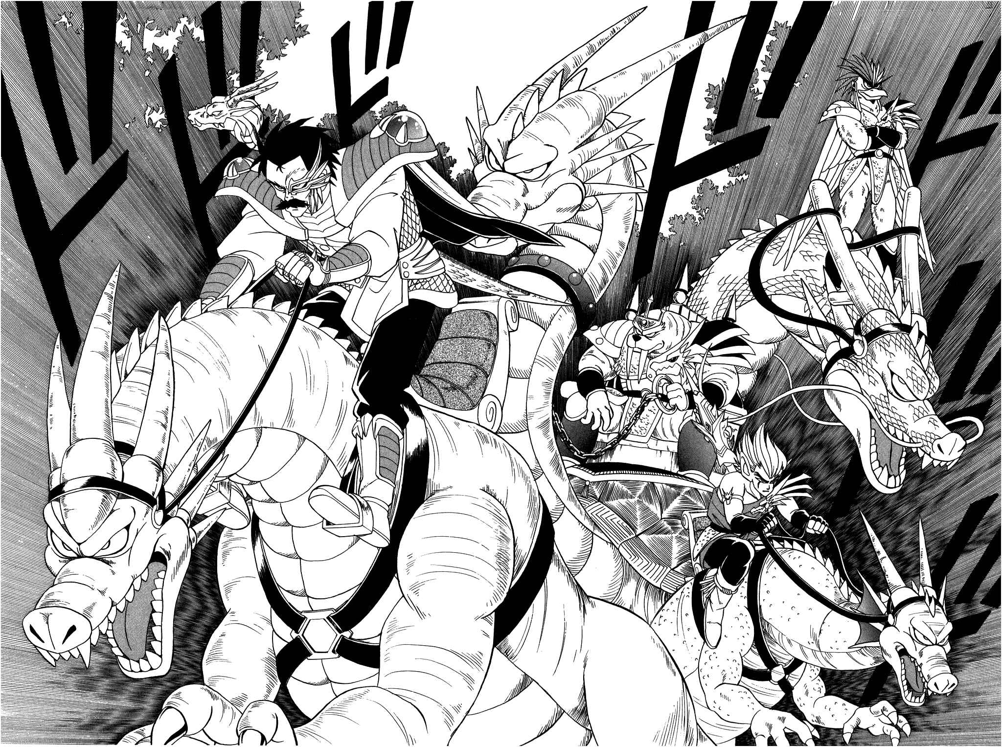 Page 7 Chapter 91 Dragon Quest: The Adventure of Dai