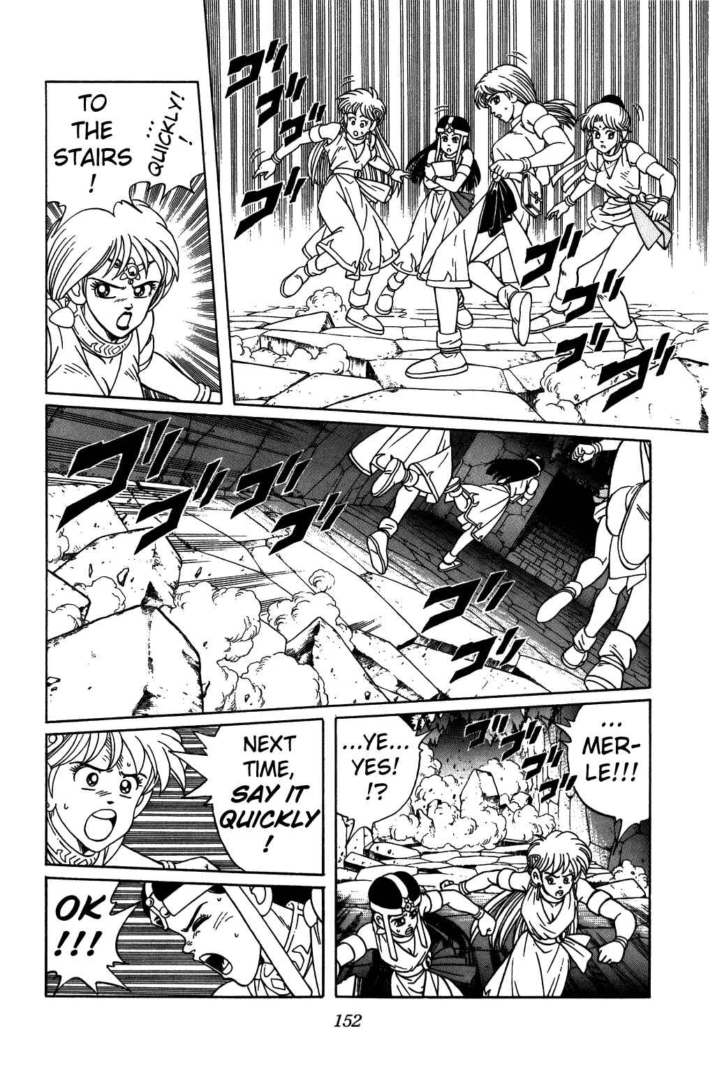 Page 11 Chapter 224 Dragon Quest: The Adventure of Dai
