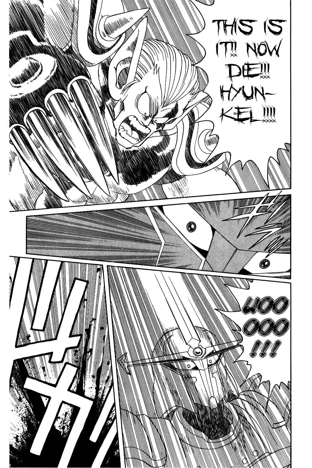 Page 13 Chapter 63 Dragon Quest: The Adventure of Dai