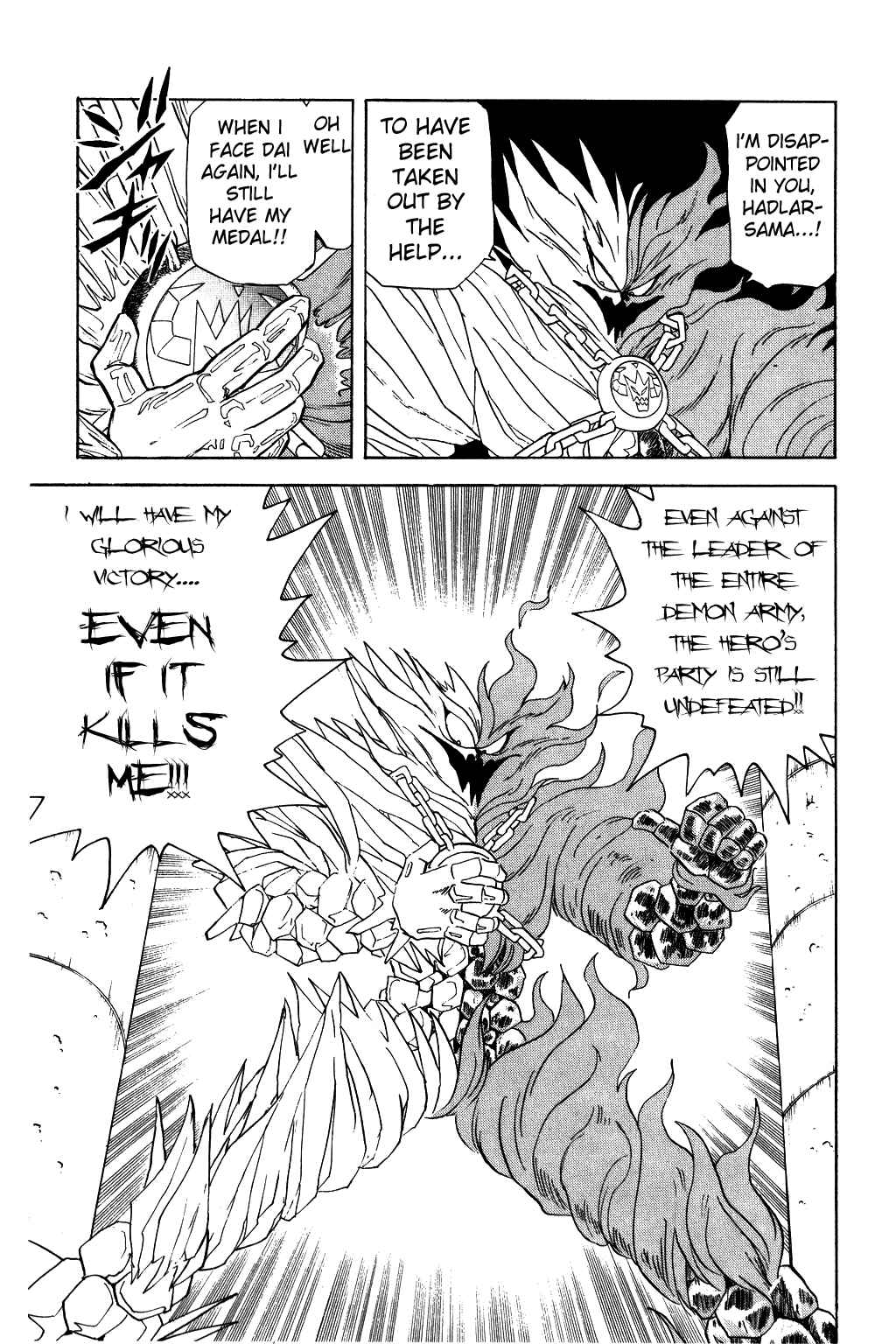 Page 17 Chapter 63 Dragon Quest: The Adventure of Dai