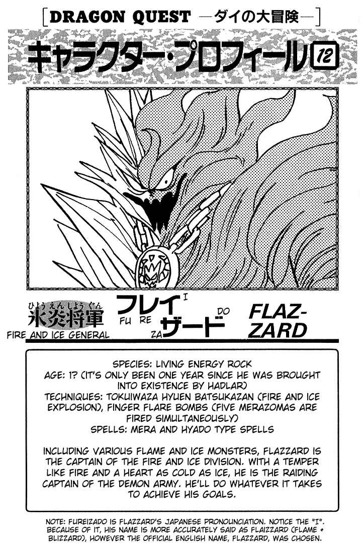 Page 18 Chapter 63 Dragon Quest: The Adventure of Dai