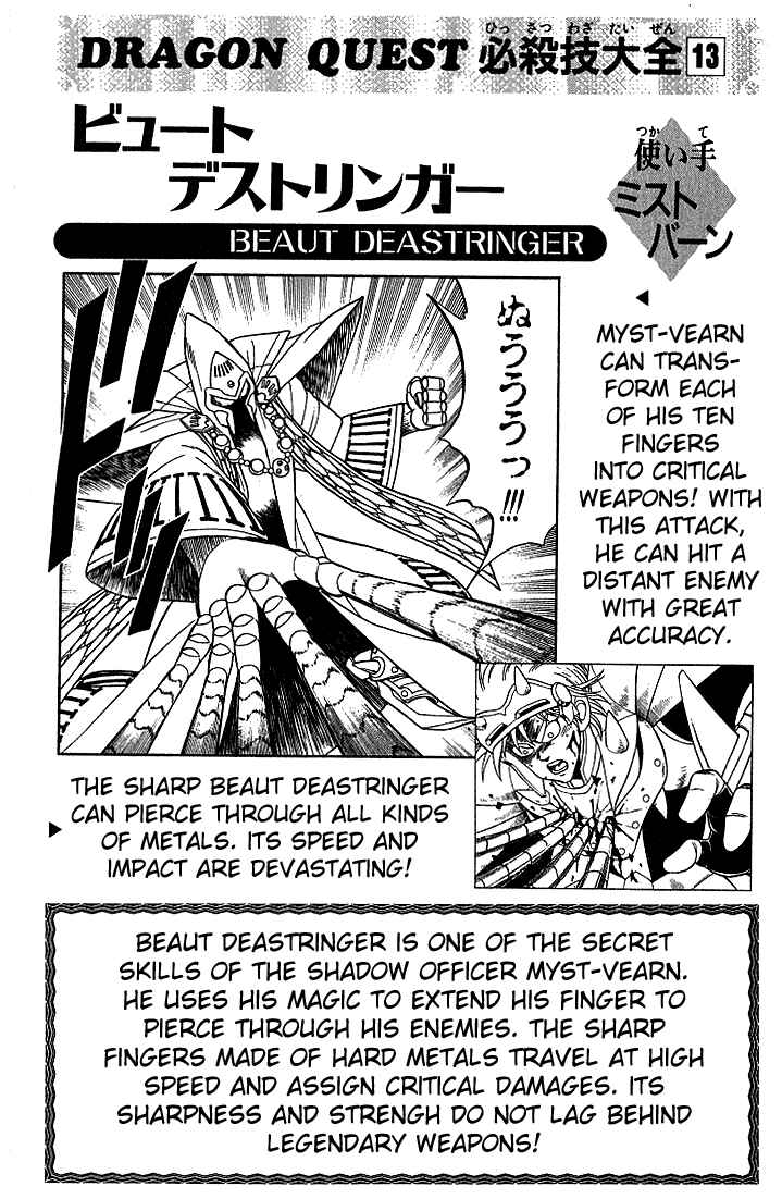 Page 20 Chapter 231 Dragon Quest: The Adventure of Dai