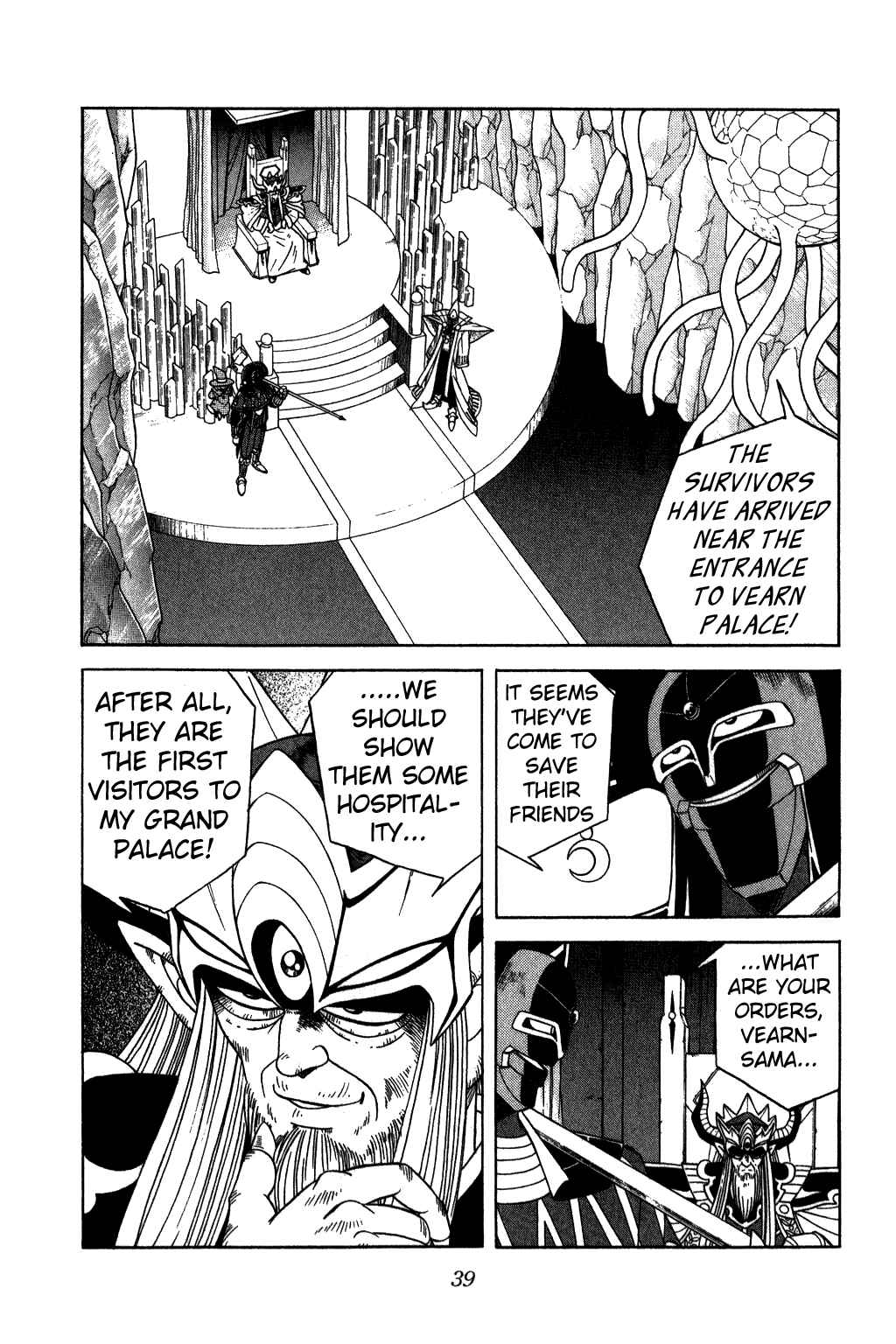 Page 15 Chapter 202 Dragon Quest: The Adventure of Dai