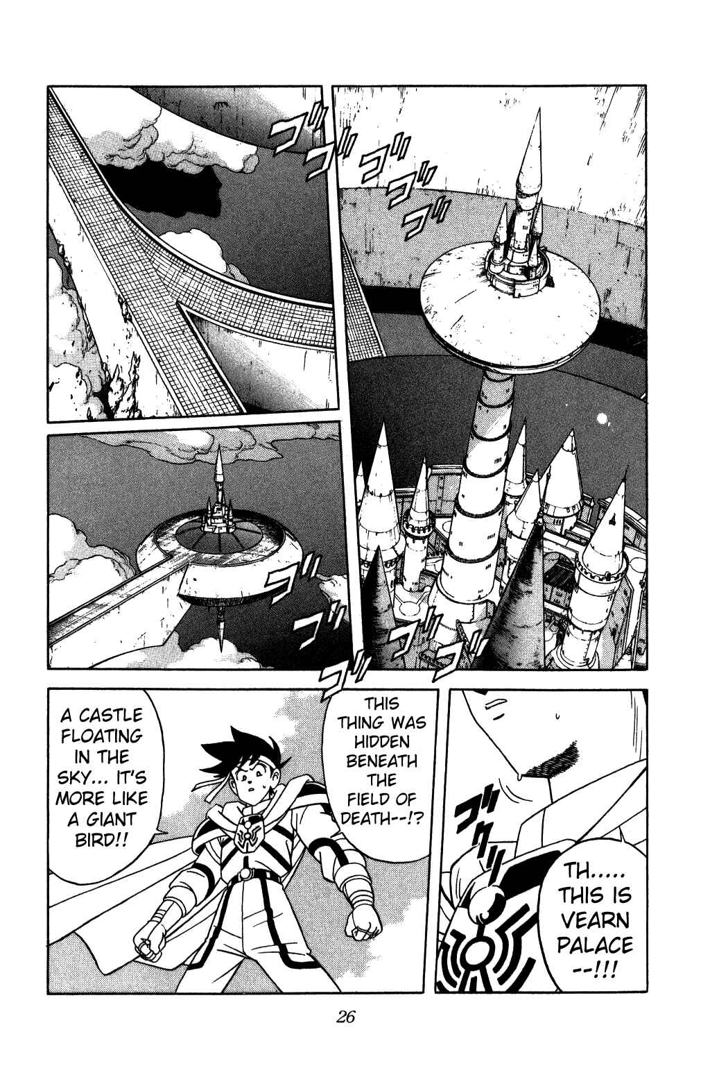 Page 2 Chapter 202 Dragon Quest: The Adventure of Dai