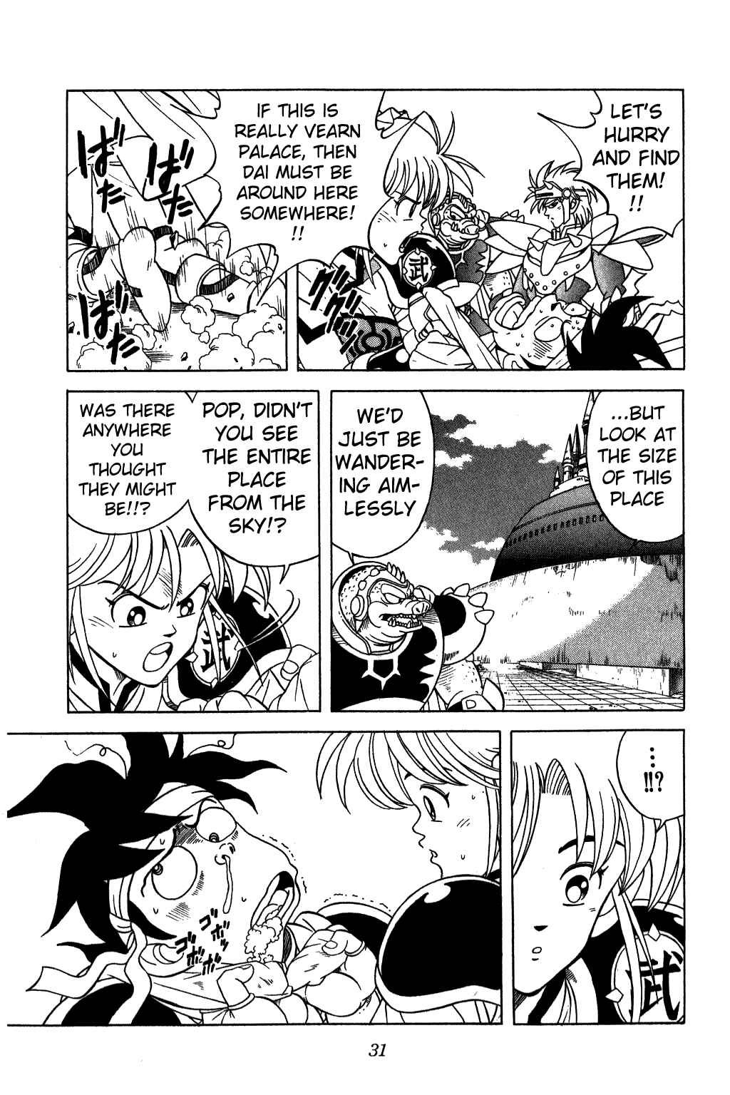 Page 7 Chapter 202 Dragon Quest: The Adventure of Dai
