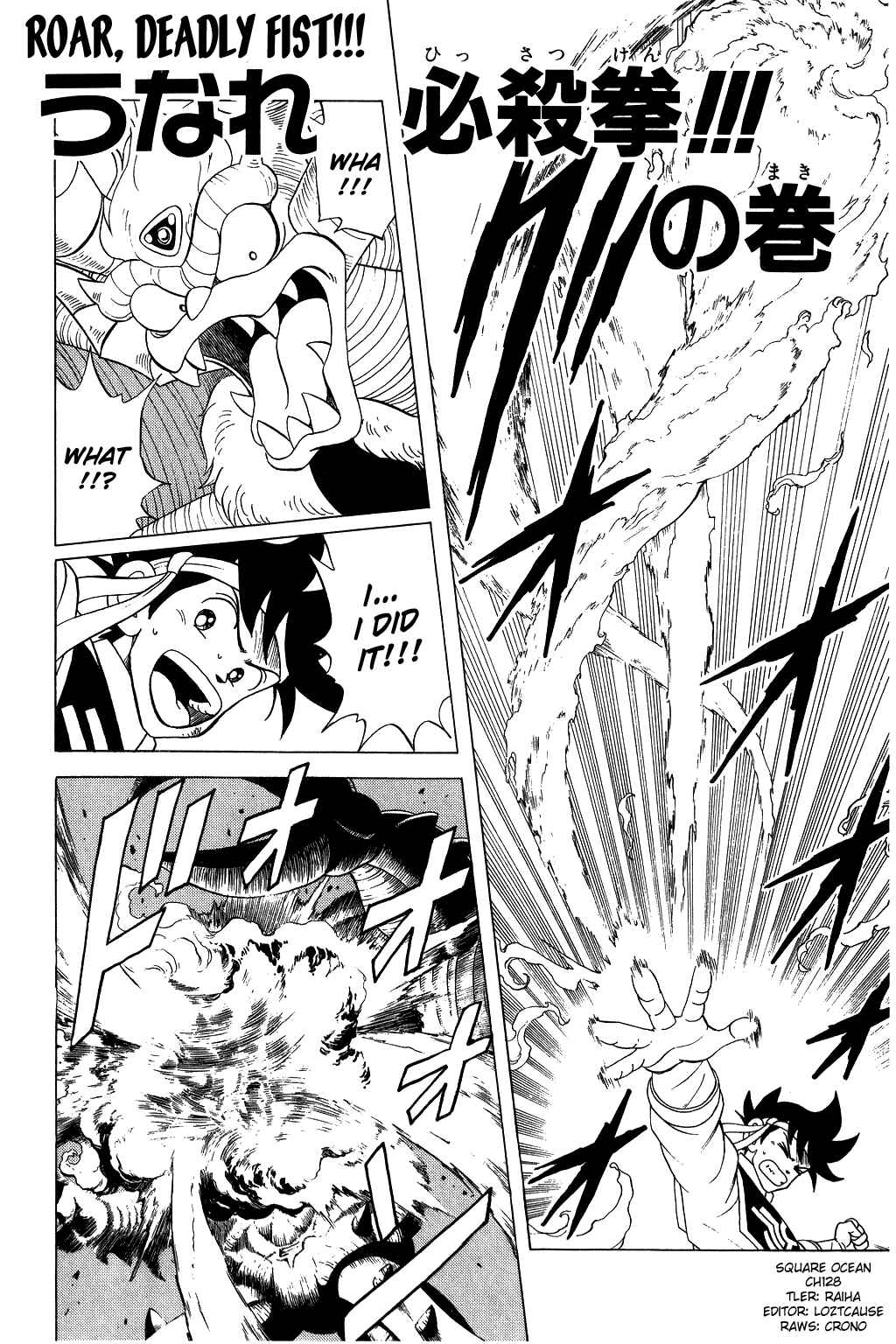 Page 1 Chapter 128 Dragon Quest: The Adventure of Dai