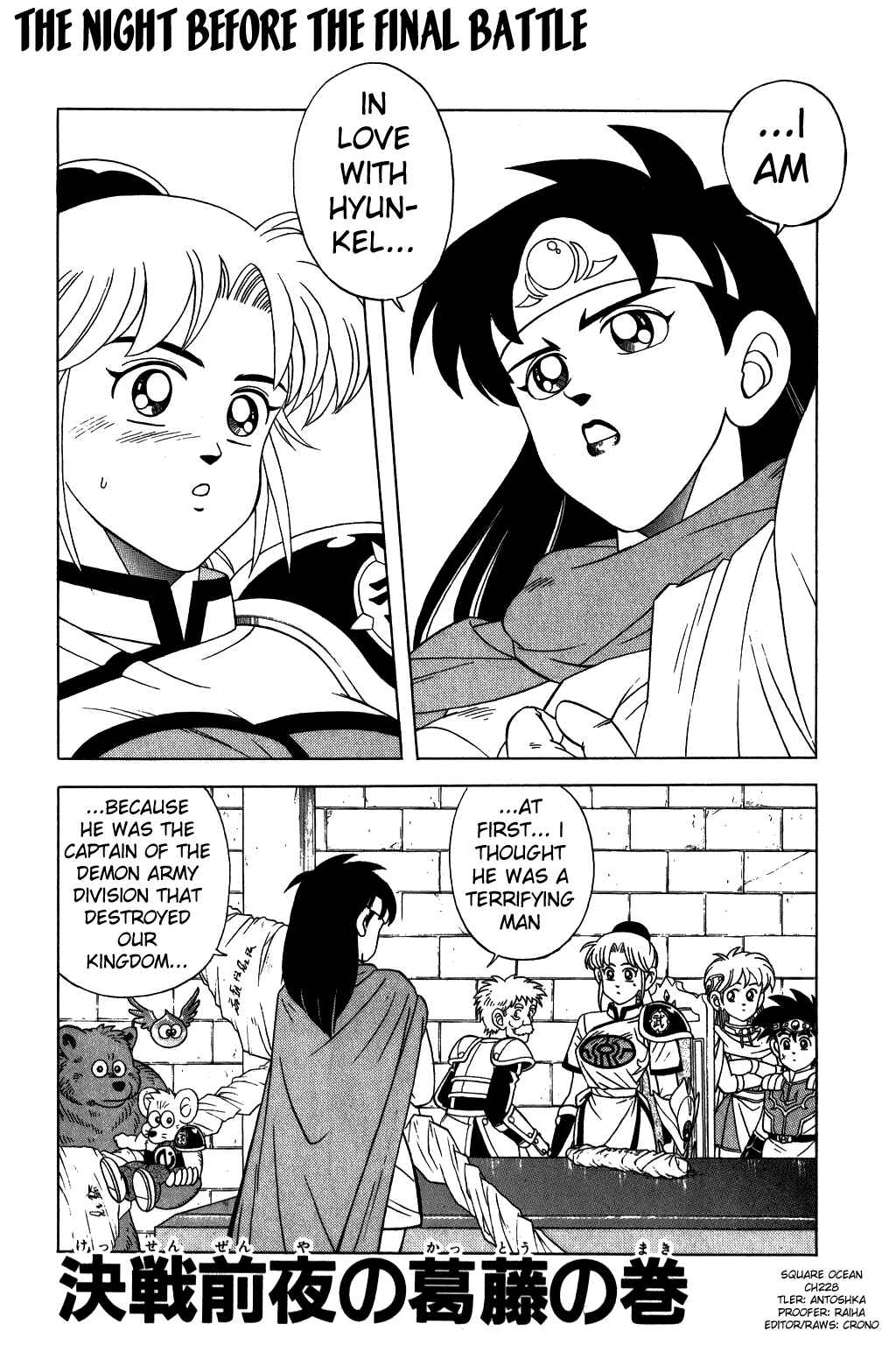 Page 1 Chapter 228 Dragon Quest: The Adventure of Dai