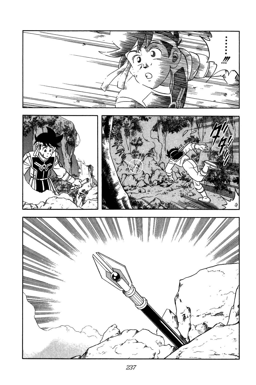 Page 18 Chapter 228 Dragon Quest: The Adventure of Dai