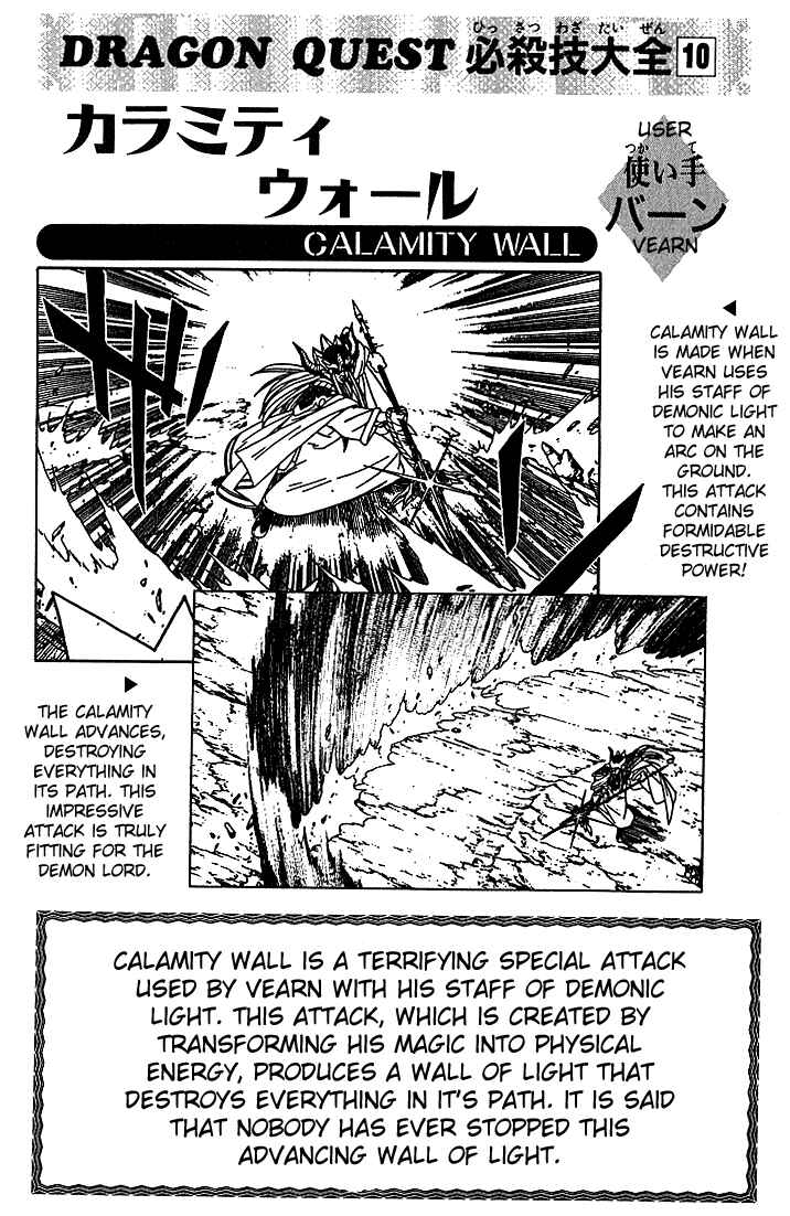 Page 19 Chapter 228 Dragon Quest: The Adventure of Dai