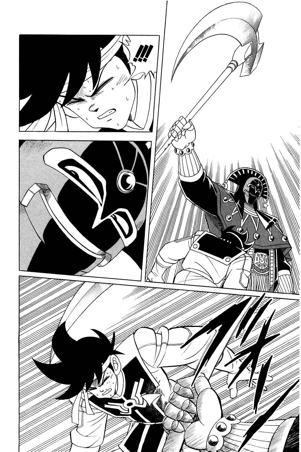 Page 20 Chapter 152 Dragon Quest: The Adventure of Dai