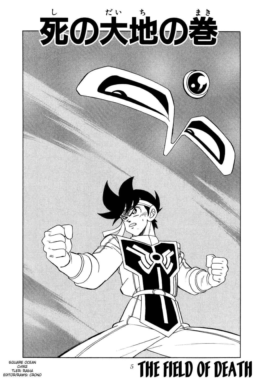 Page 3 Chapter 152 Dragon Quest: The Adventure of Dai