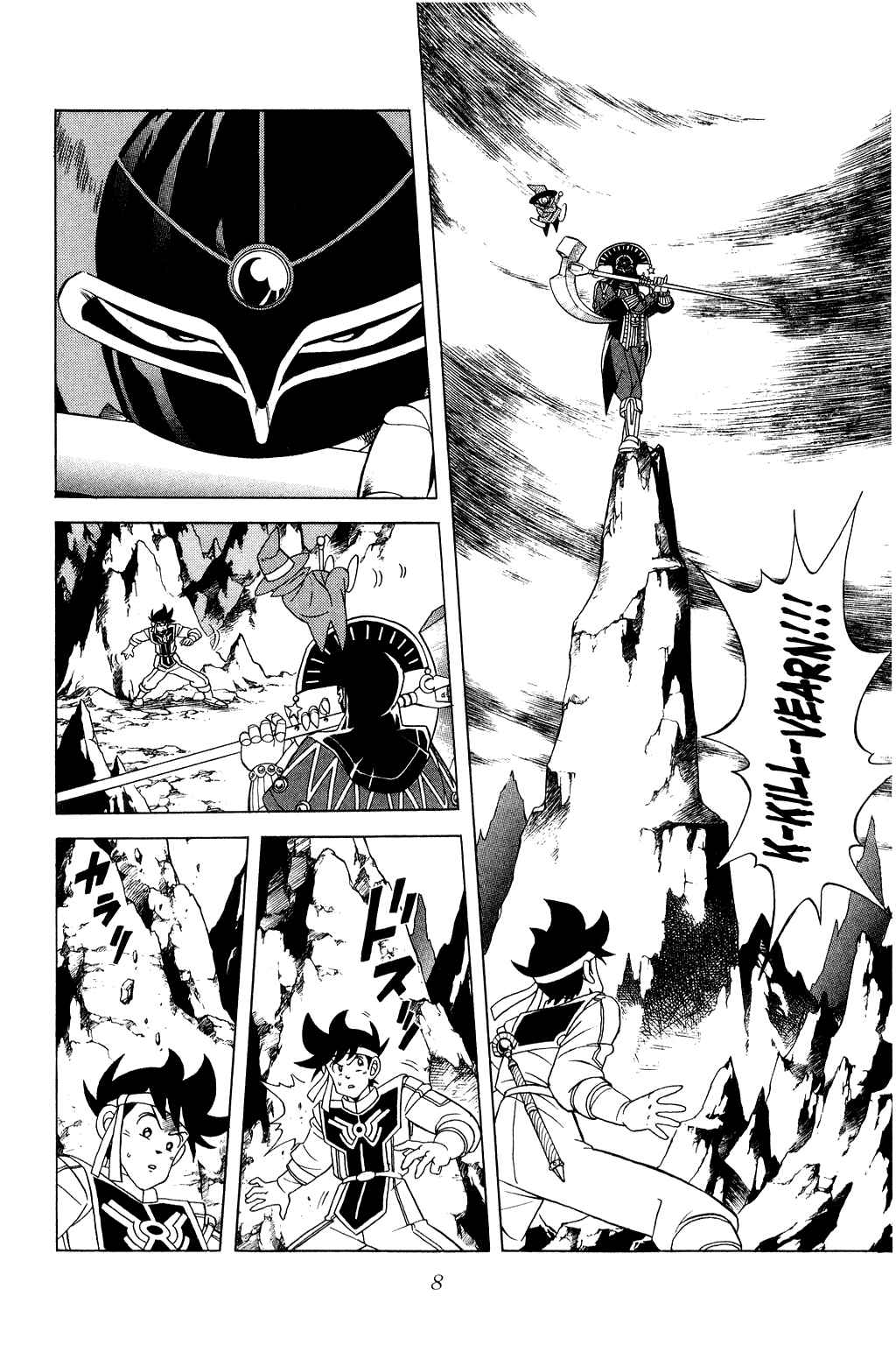 Page 6 Chapter 152 Dragon Quest: The Adventure of Dai