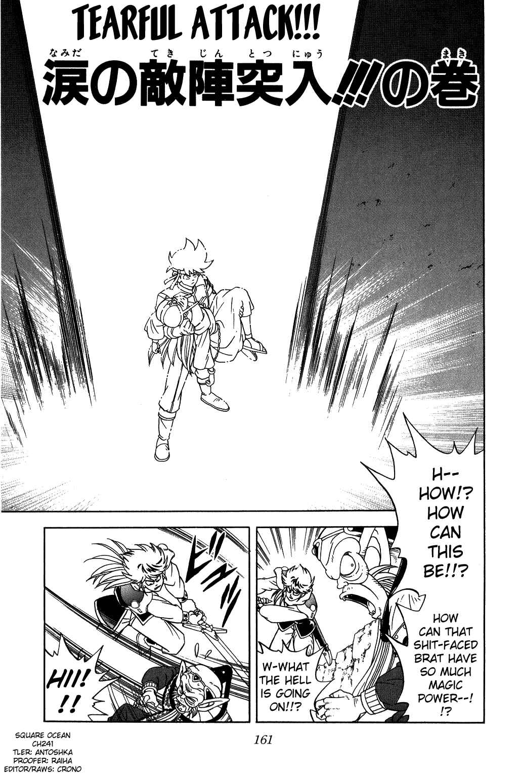 Page 1 Chapter 241 Dragon Quest: The Adventure of Dai