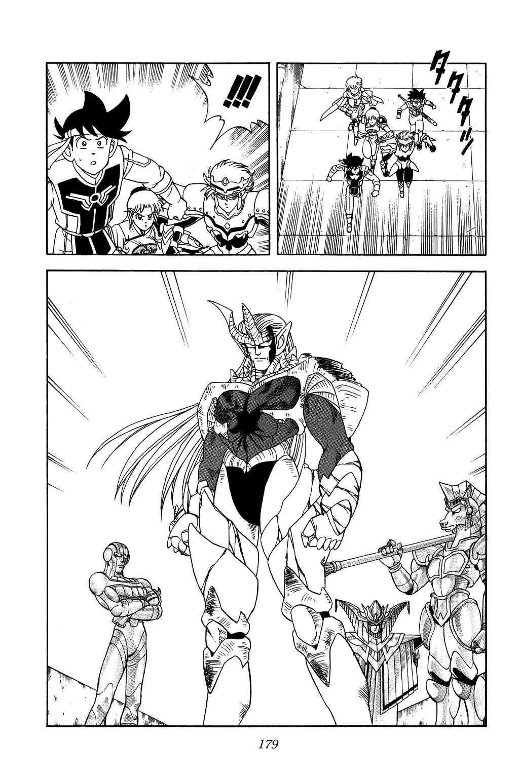 Page 19 Chapter 241 Dragon Quest: The Adventure of Dai