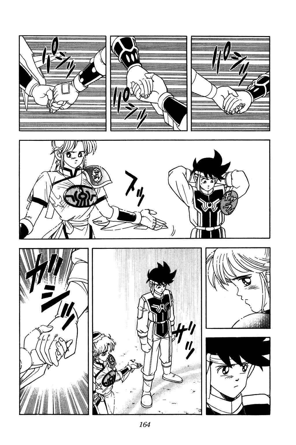 Page 4 Chapter 241 Dragon Quest: The Adventure of Dai