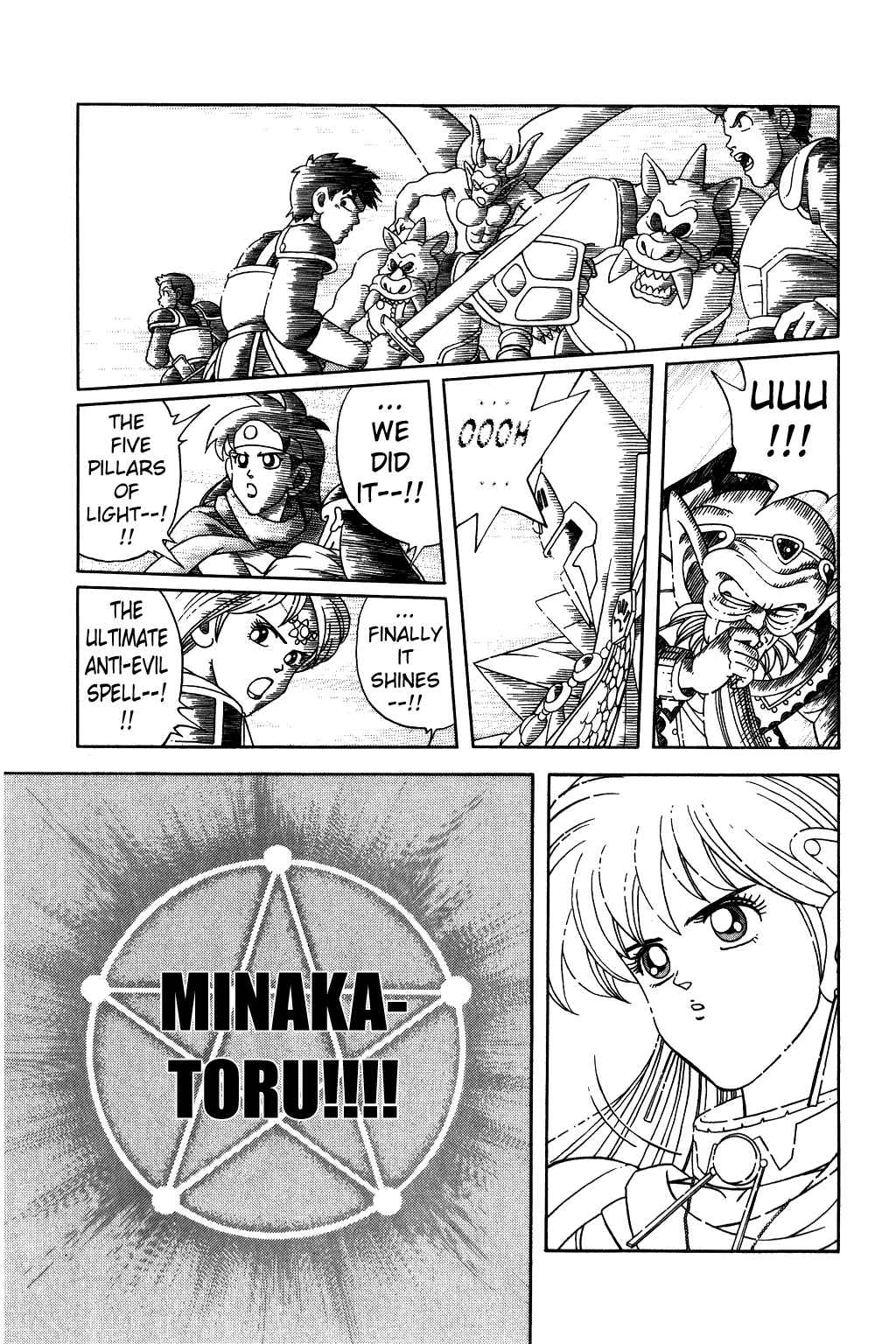 Page 7 Chapter 241 Dragon Quest: The Adventure of Dai