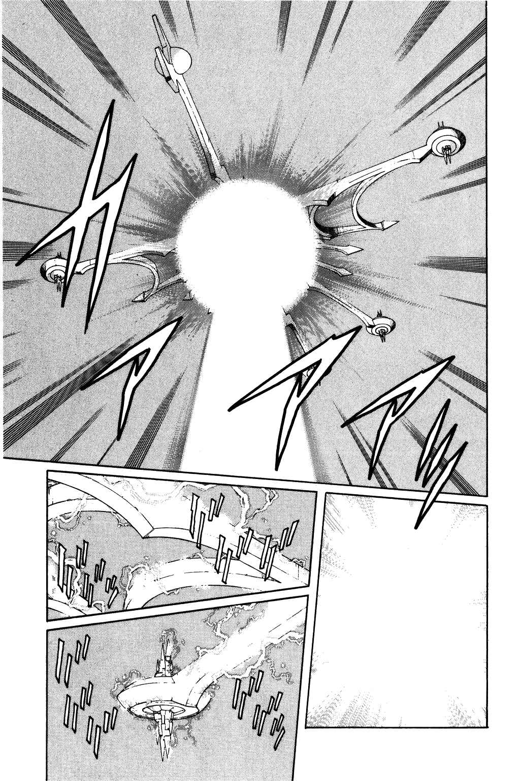 Page 9 Chapter 241 Dragon Quest: The Adventure of Dai
