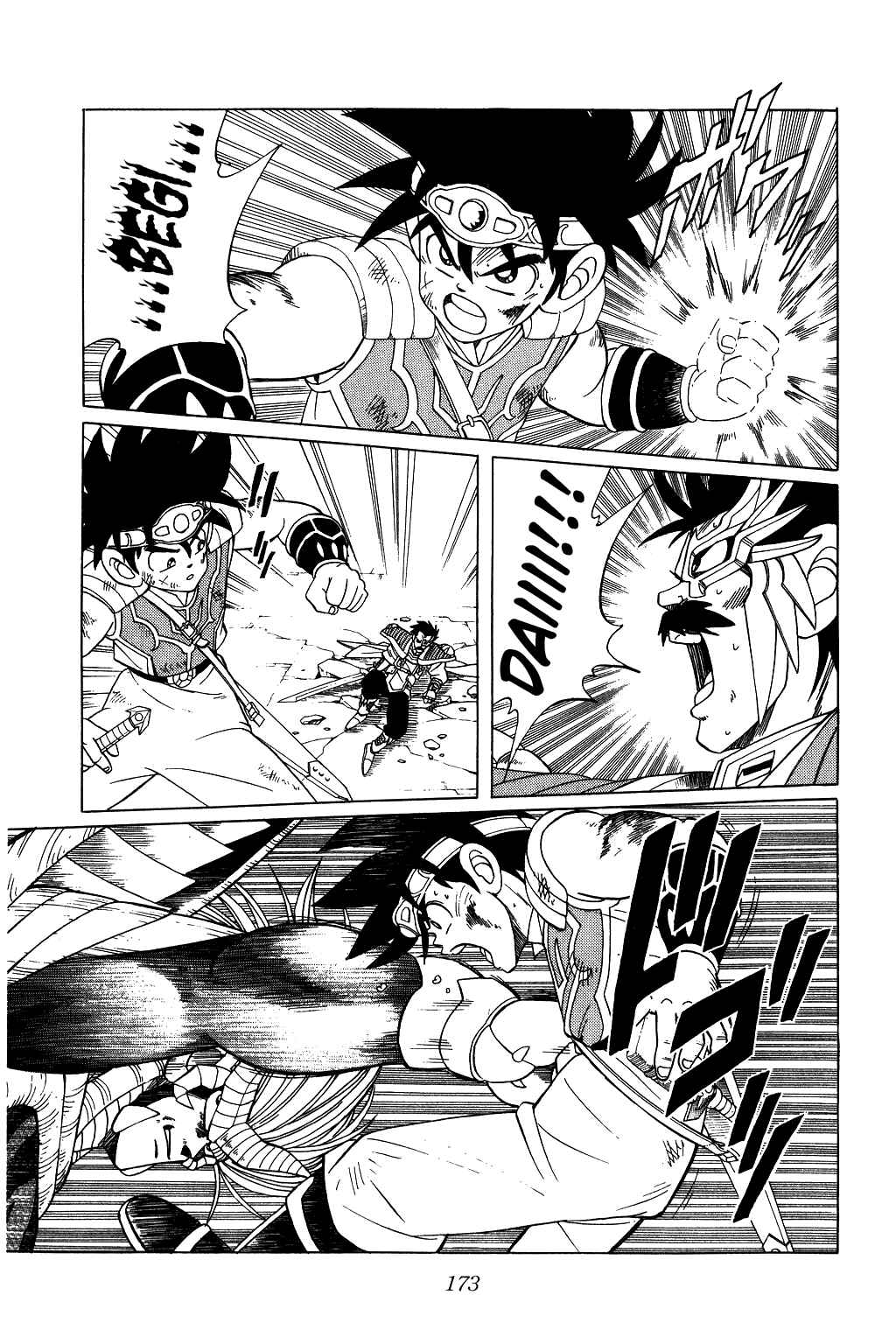 Page 17 Chapter 193 Dragon Quest: The Adventure of Dai