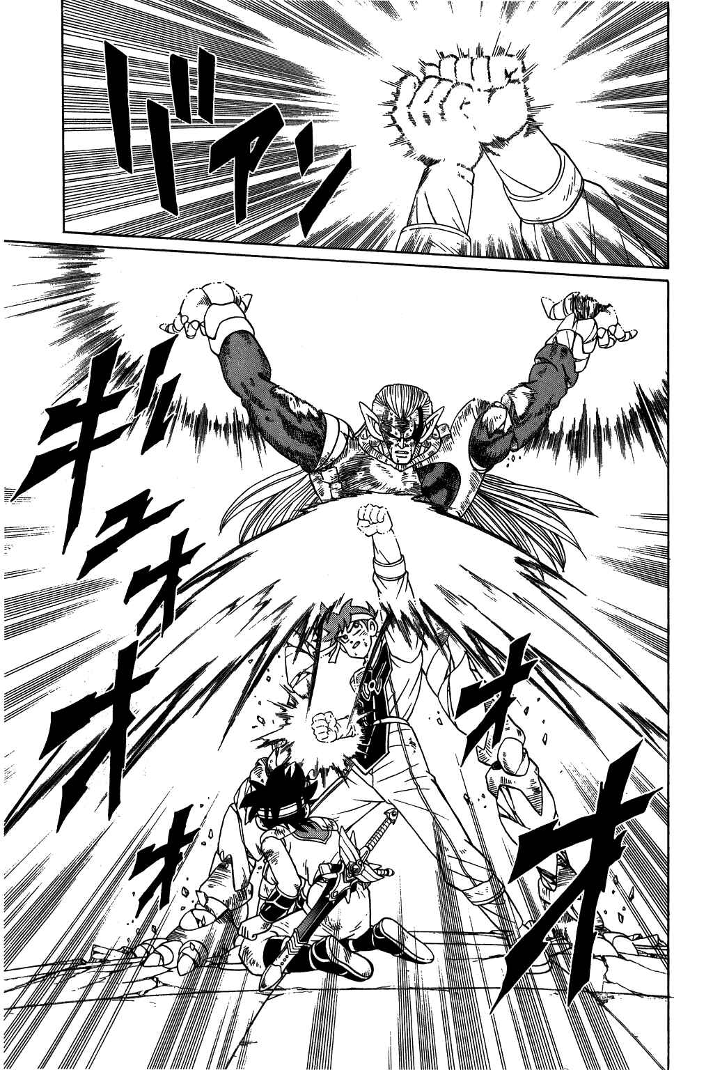 Page 11 Chapter 258 Dragon Quest: The Adventure of Dai