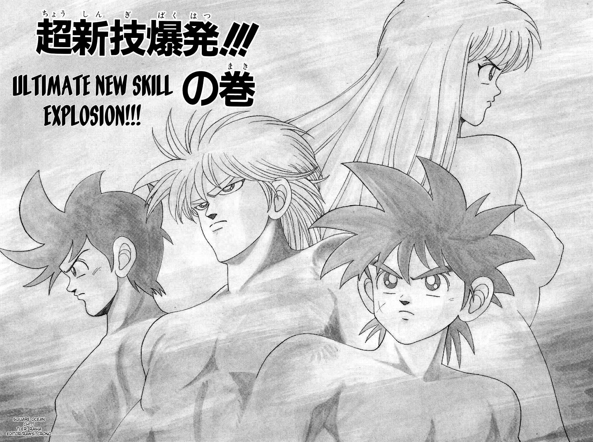 Page 1 Chapter 177 Dragon Quest: The Adventure of Dai