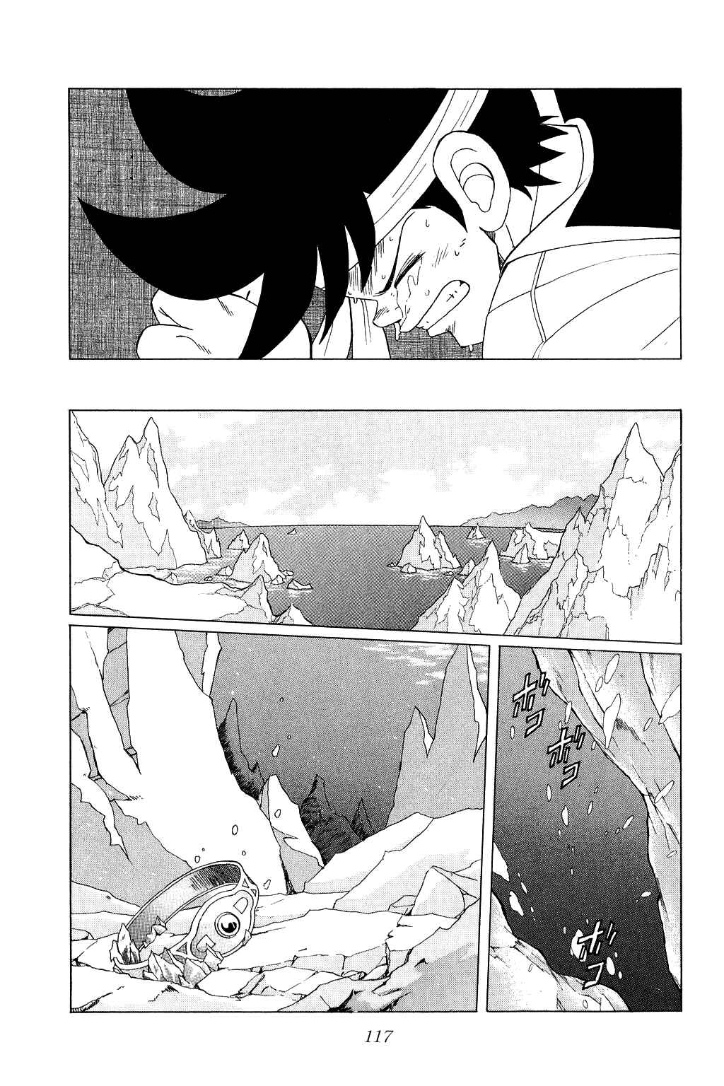 Page 18 Chapter 157 Dragon Quest: The Adventure of Dai