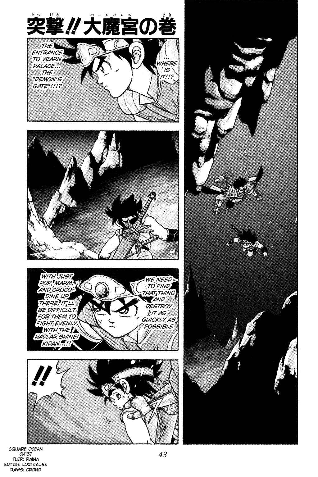 Page 1 Chapter 187 Dragon Quest: The Adventure of Dai