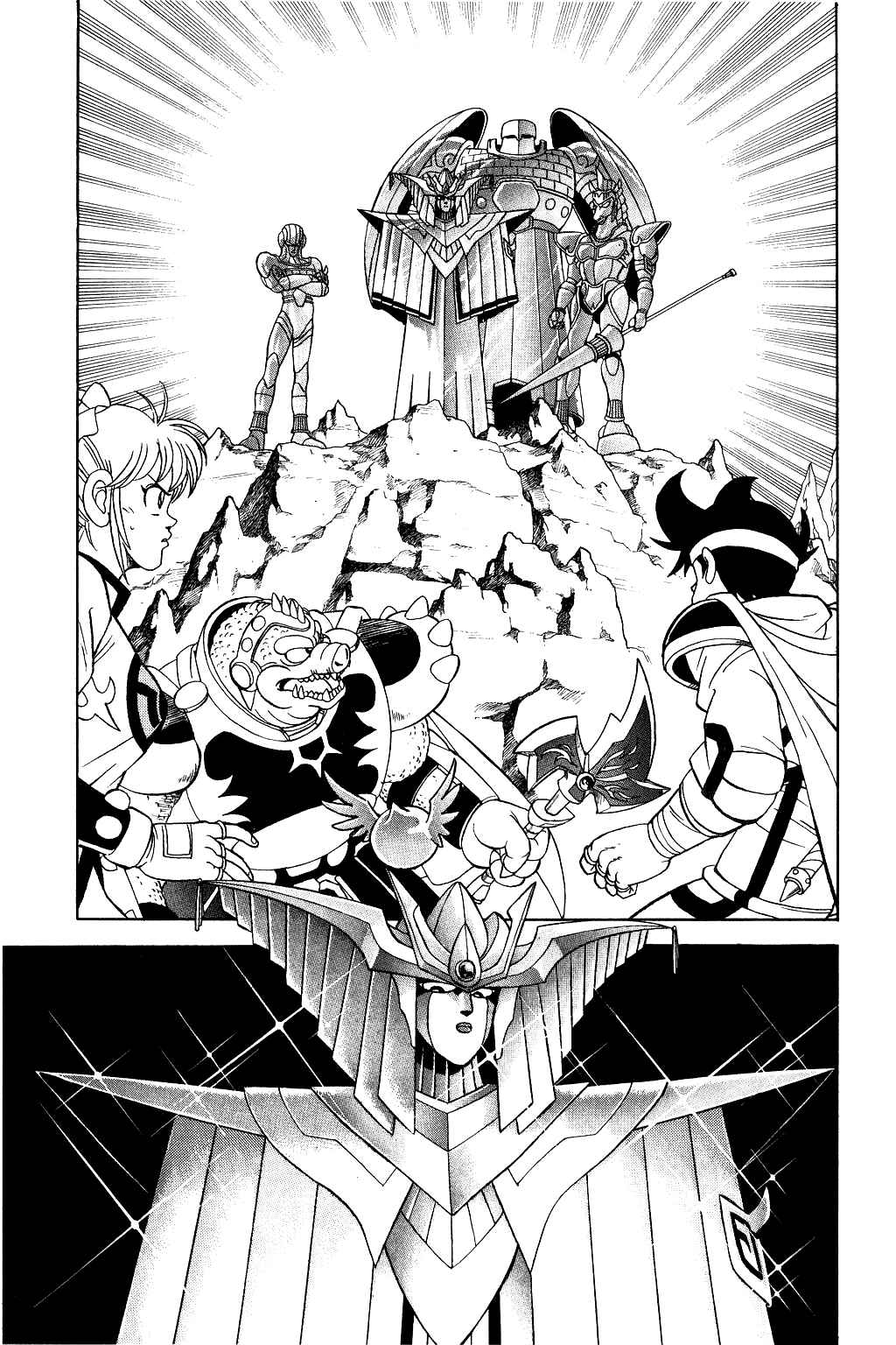 Page 12 Chapter 187 Dragon Quest: The Adventure of Dai