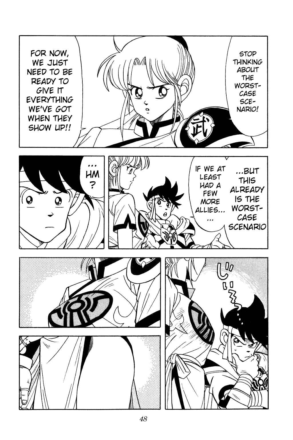 Page 5 Chapter 187 Dragon Quest: The Adventure of Dai