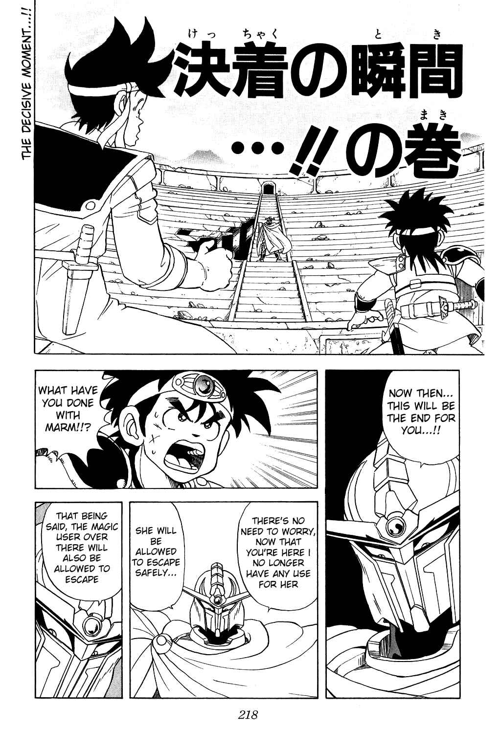 Page 1 Chapter 43 Dragon Quest: The Adventure of Dai