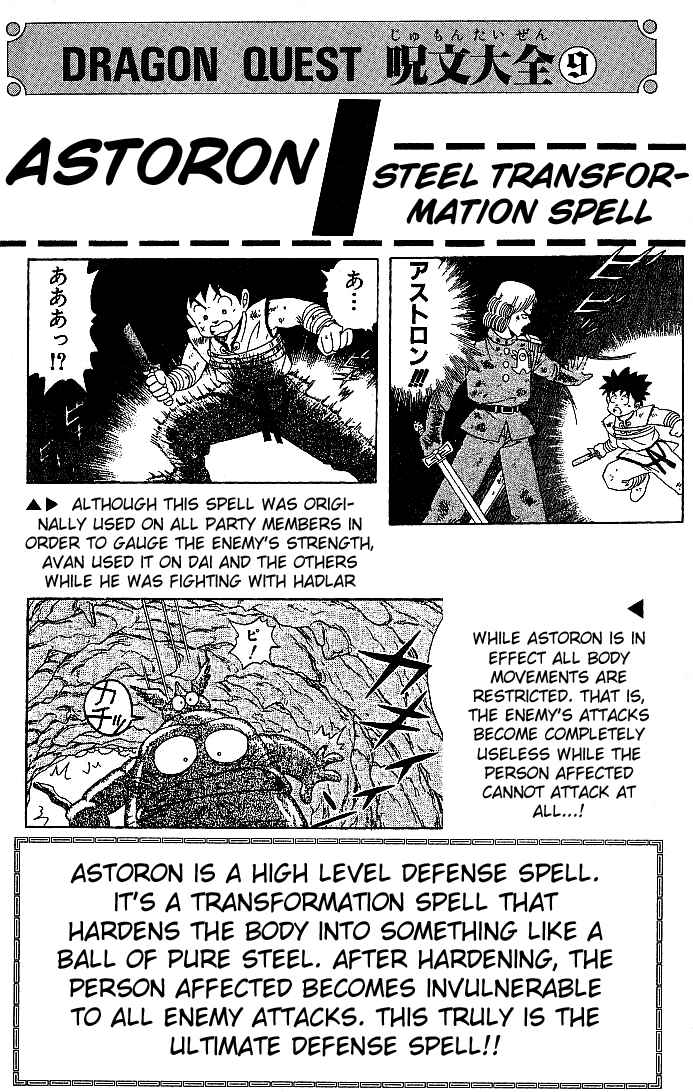 Page 19 Chapter 43 Dragon Quest: The Adventure of Dai