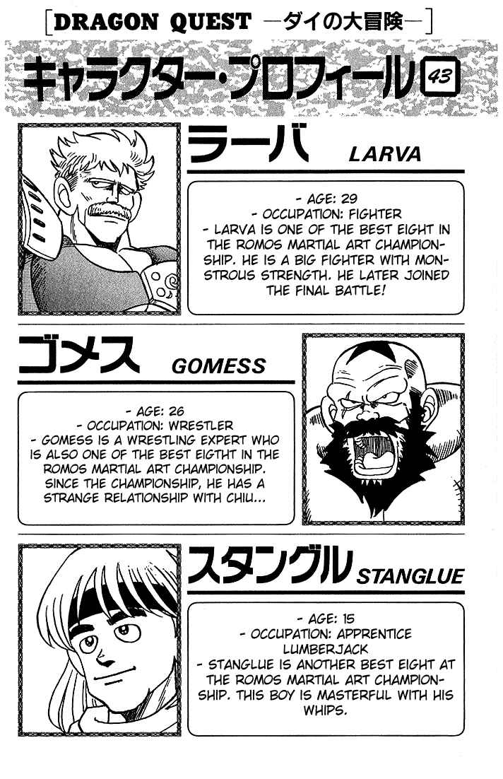 Page 20 Chapter 263 Dragon Quest: The Adventure of Dai