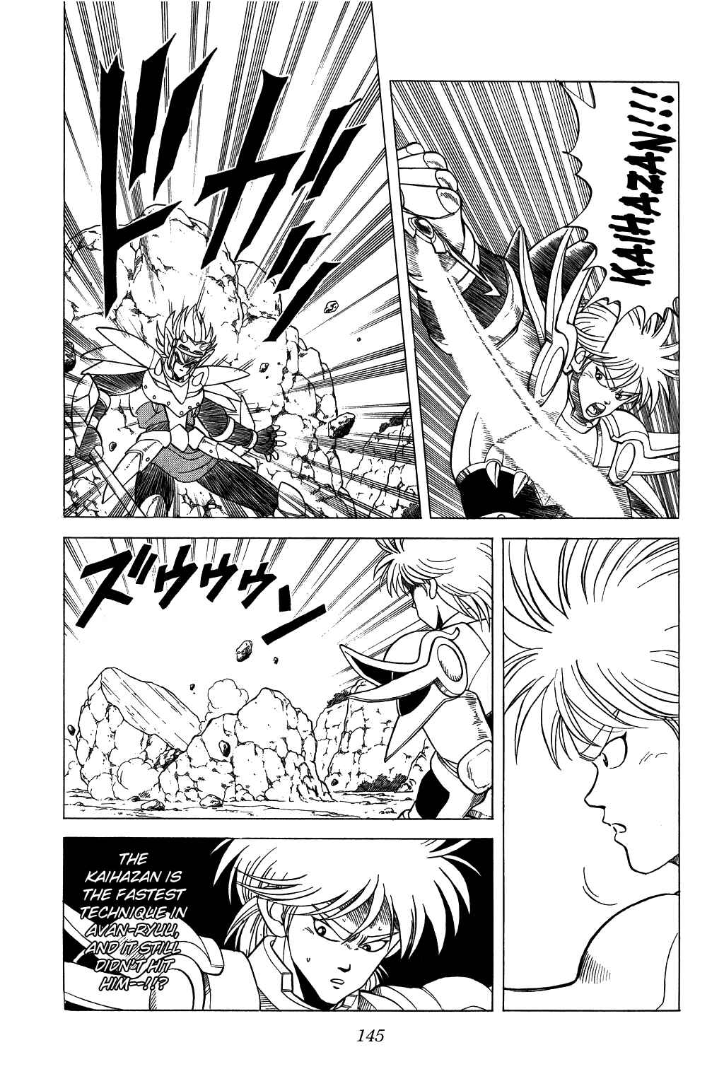 Page 6 Chapter 97 Dragon Quest: The Adventure of Dai