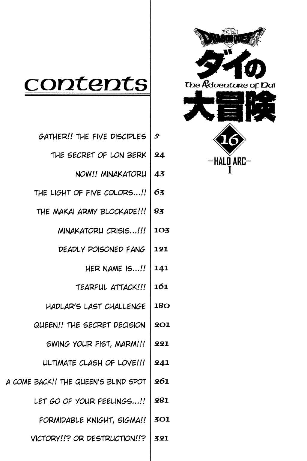 Page 1 Chapter 249 Dragon Quest: The Adventure of Dai