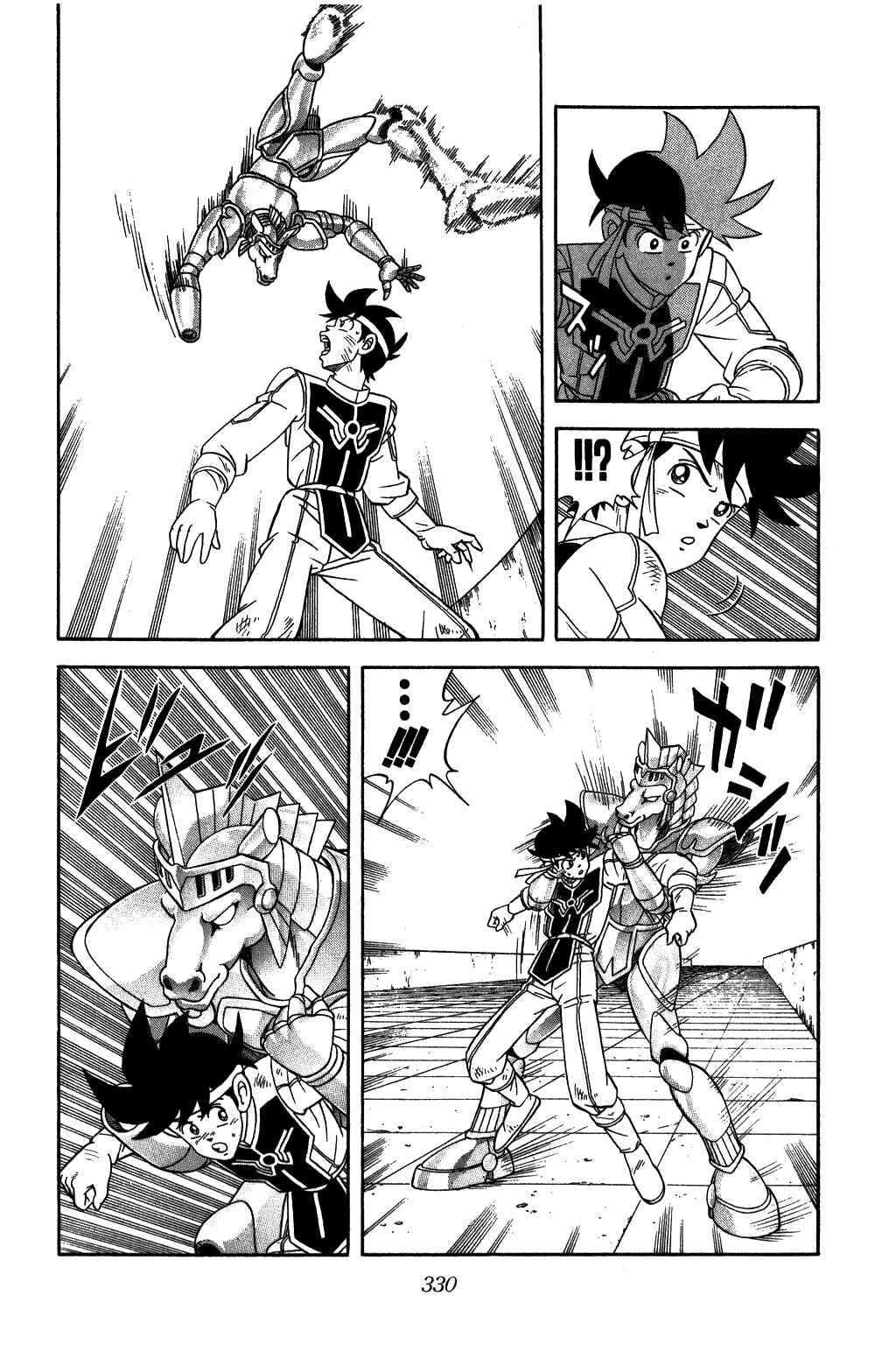 Page 11 Chapter 249 Dragon Quest: The Adventure of Dai
