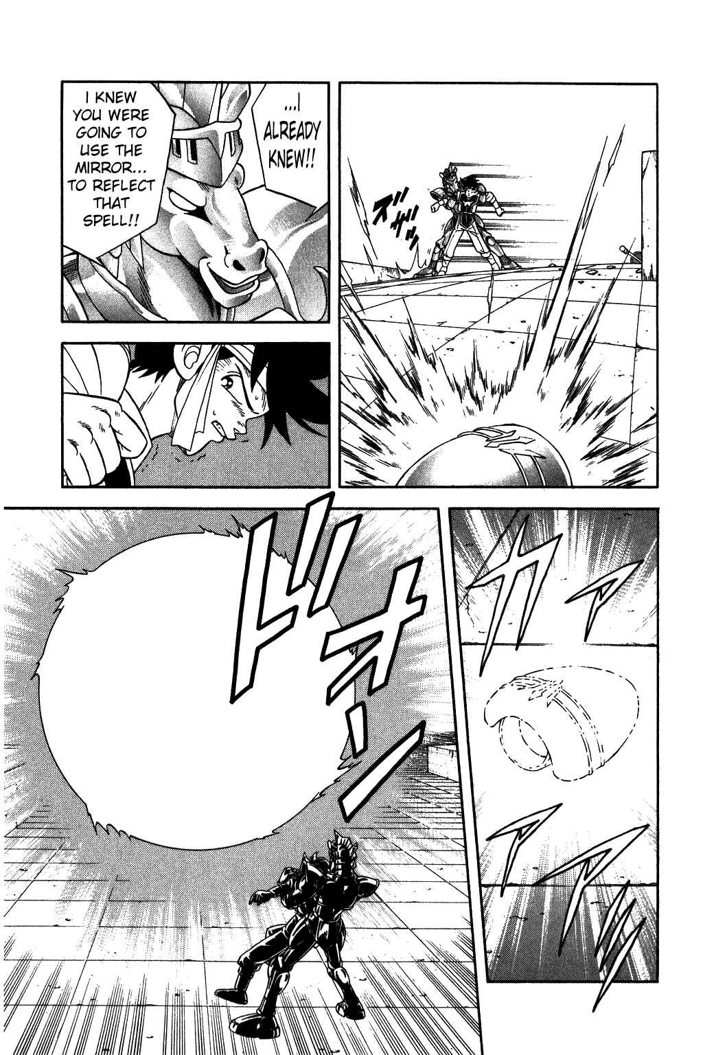 Page 12 Chapter 249 Dragon Quest: The Adventure of Dai