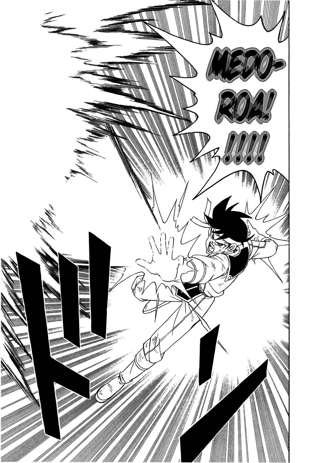 Page 16 Chapter 249 Dragon Quest: The Adventure of Dai