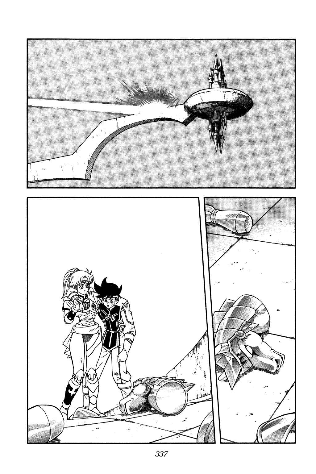 Page 18 Chapter 249 Dragon Quest: The Adventure of Dai