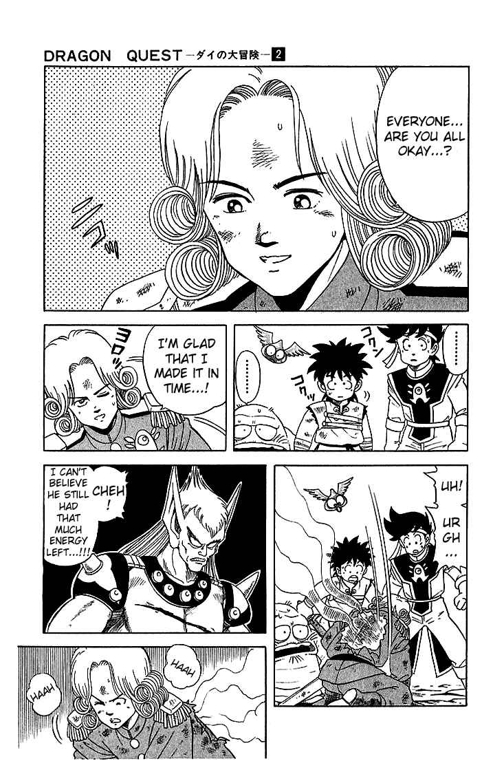 Page 3 Chapter 12 Dragon Quest: The Adventure of Dai