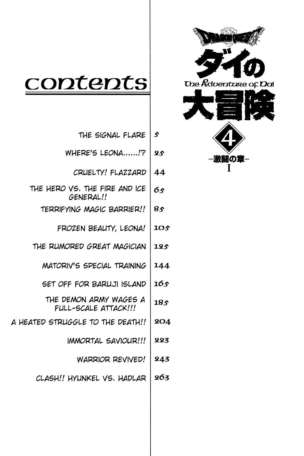 Page 1 Chapter 61 Dragon Quest: The Adventure of Dai